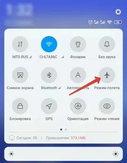 Нет подключения к интернету в тик токе