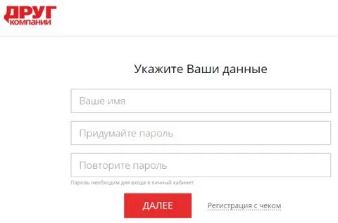 Rrtp ru личный кабинет транспортная карта регистрация
