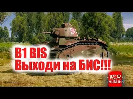 Выход на бис