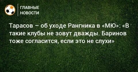 Тоже соглашусь