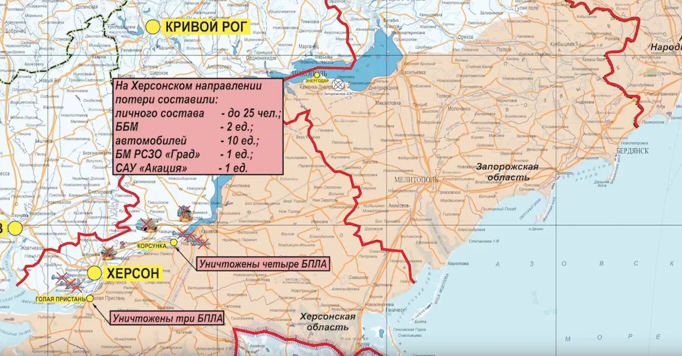 Сводка сво 18.03. Новые границы России с Украиной. Карта Донбасса 2023. Территория Украины. Карта фронта на Украине 2023.