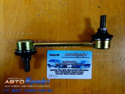 Стойка стабилизатора задняя крета 1.6