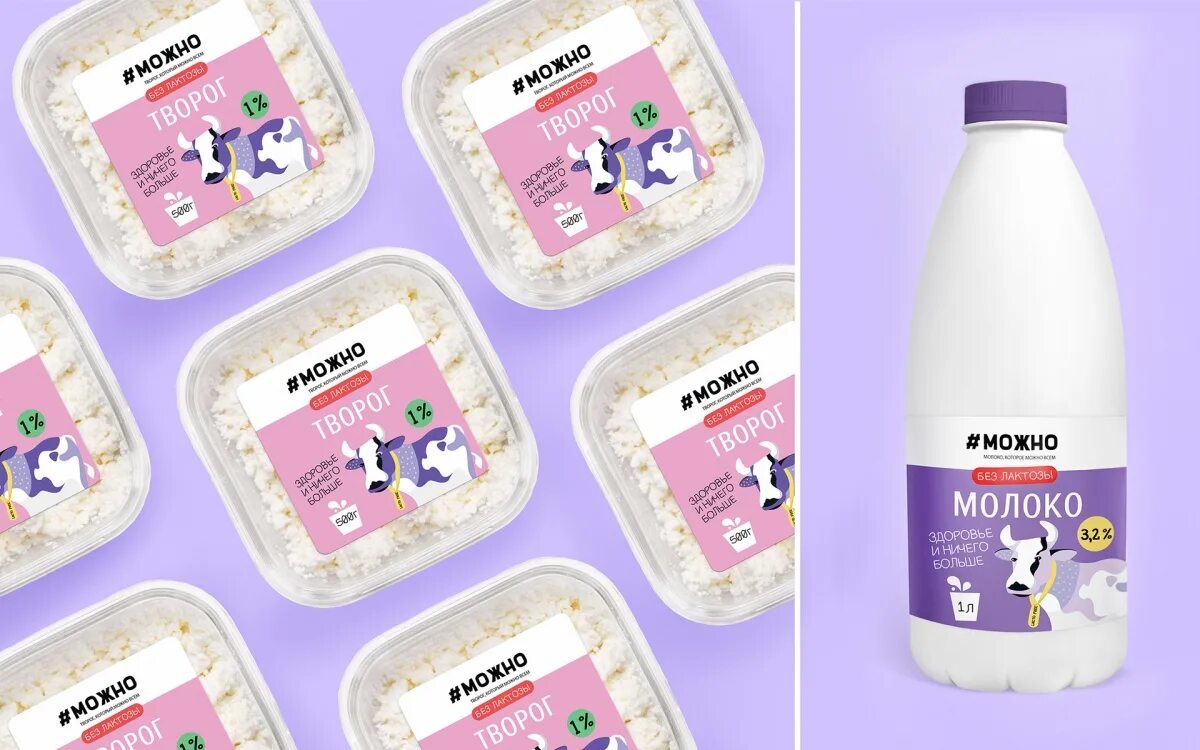 Магазин безлактозных продуктов. Безлактозный творог. Сметана без лактозы. Молоко parmalat. Безлактозный сметана.