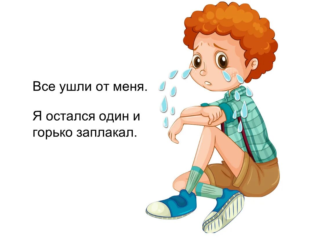 Мы итоги подводили. Кто наказал его. Пермяк е. Кто его накажет. Кто его накажет.