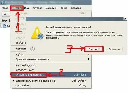 Как очистить кэш на сервере