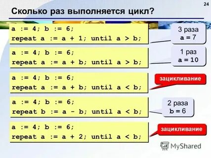 2 3 от 21 это сколько