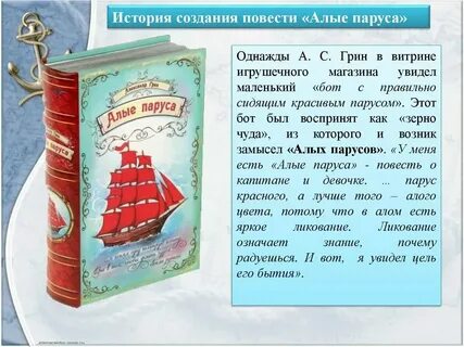 Книга в сокращенном виде