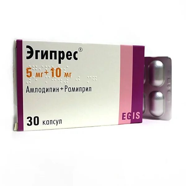 Эгипрес 10 10. Эгипрес 10 10. Эгипрес 2. Эгипрес капсулы цвет. Эгипрес 10 10.
