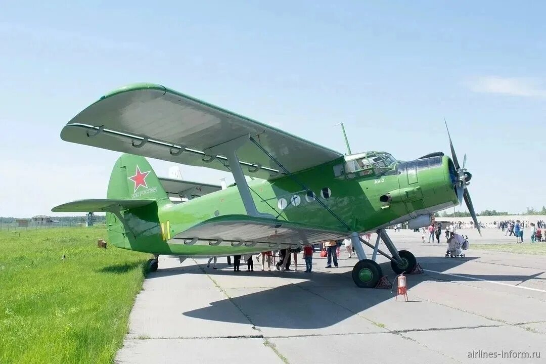 Ан 2 бу