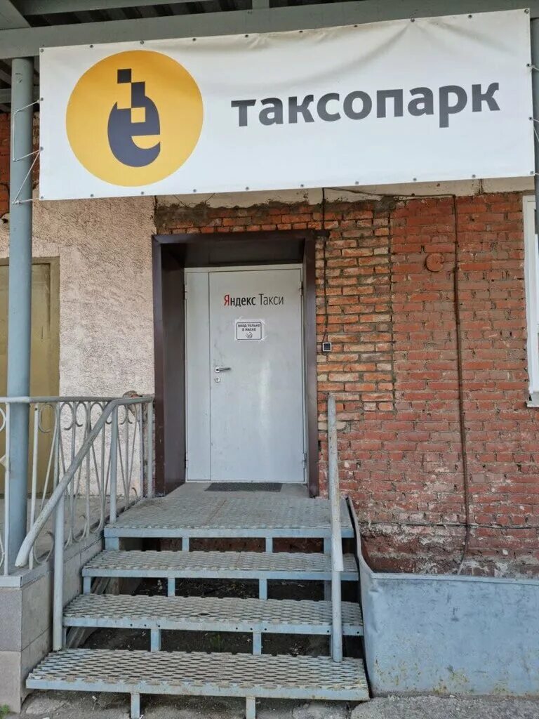 Номер телефона кемеровского такси. Такси Кемерово. Г. Кемерово, пр. Кузнецкий 115а. Тухачевского 59 Кемерово. Такси Кемерово логотип.