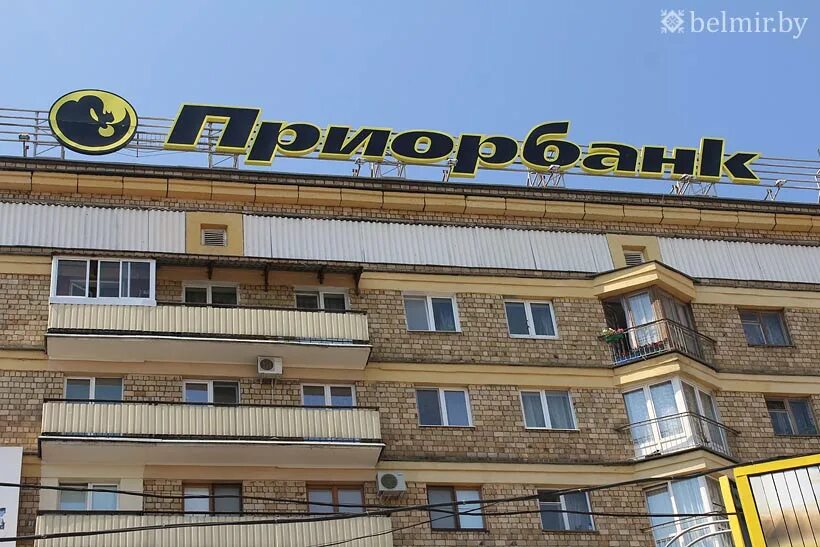 Приорбанк логотип png. Приорбанк кредиты беларусь. Приорбанк рб. Приорбанк кредиты беларусь. Приорбанк карта.