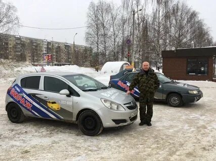 Автошкола вираж