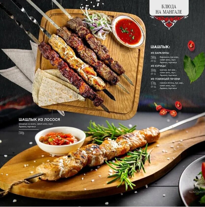 Самарканд улан-удэ меню. Кафе самарканд в улан удэ на автомобилистов. Кафе самарканд нижний новгород. Кафе самарканд улан удэ. Самарканд красноярск кафе.