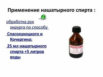 Моча пахнет нашатырем