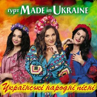 Гр украины