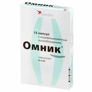 Омник тамсулозин инструкция по применению