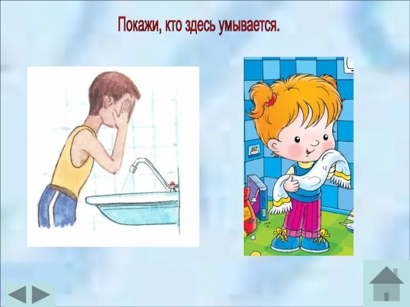 Беги умываться. Ребенок умывается. Умывание ребенка. Мальчик умывается. Муваться картинки для детей.