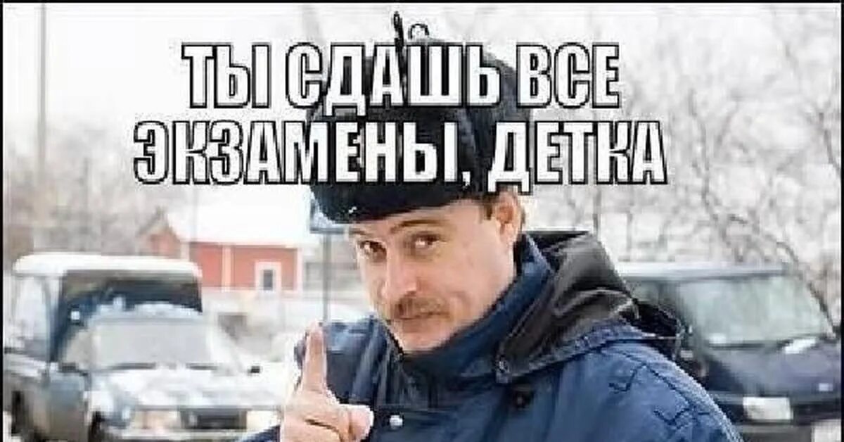 Если я не сдала вождение. Если я не сдала вождение