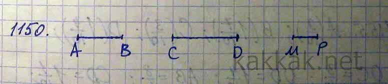 Ef ab cd 2. Начерти отрезки ab=1, 3 см. Начертите отрезки :ab=1,3 см CD. 1150 Начертите отрезки.