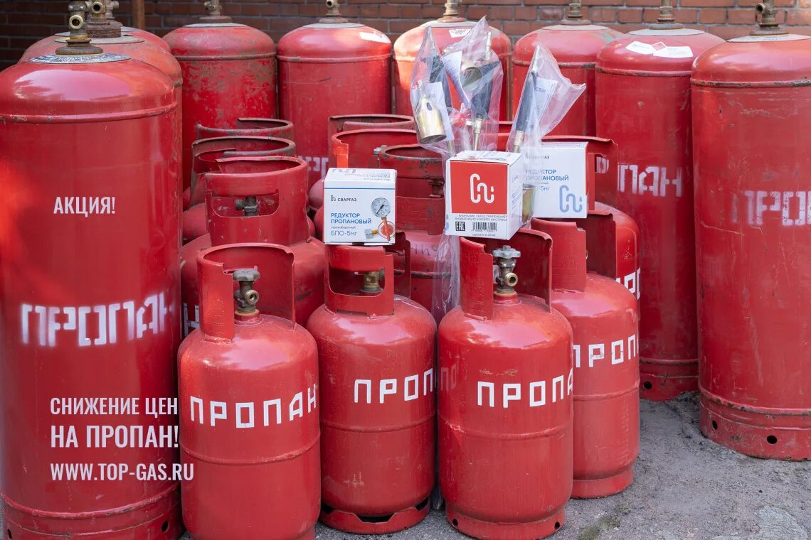 Почему пропан газ. Газовый баллон. баллон пропан. газовый баллон пропан. сжиженный газ в баллонах.