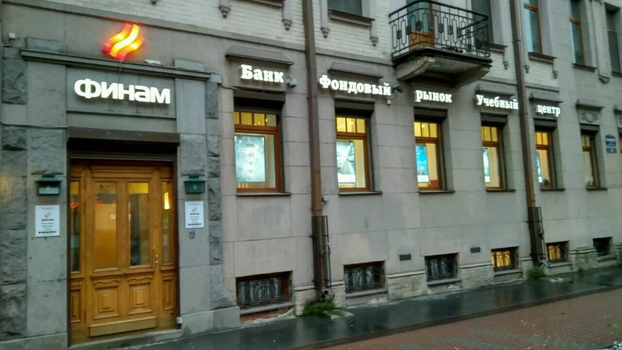 Санкт петербург большие организации. Санкт петербург большие организации. Заводы санкт-петербурга. Большая морская улица санкт-петербург. Большая монетная,д.