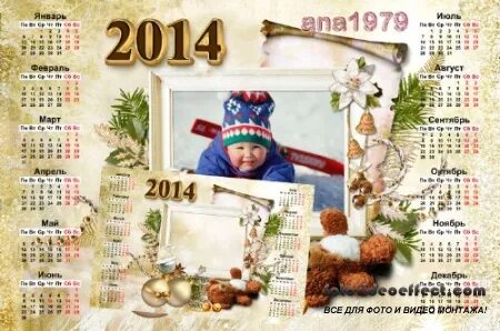 Апрель 2014 год