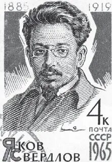 Изображен человек