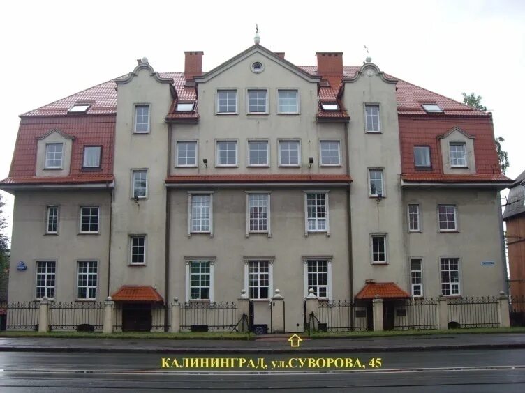 Калининградский центр образования