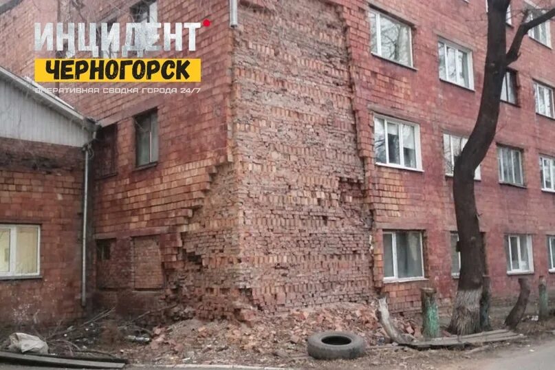 Дзержинского 6 черногорск. Улица дзержинского 12а черногорск. Дзержинского 22 черногорск. Дзержинского 12а черногорск фото. Автосервис в черногорске.