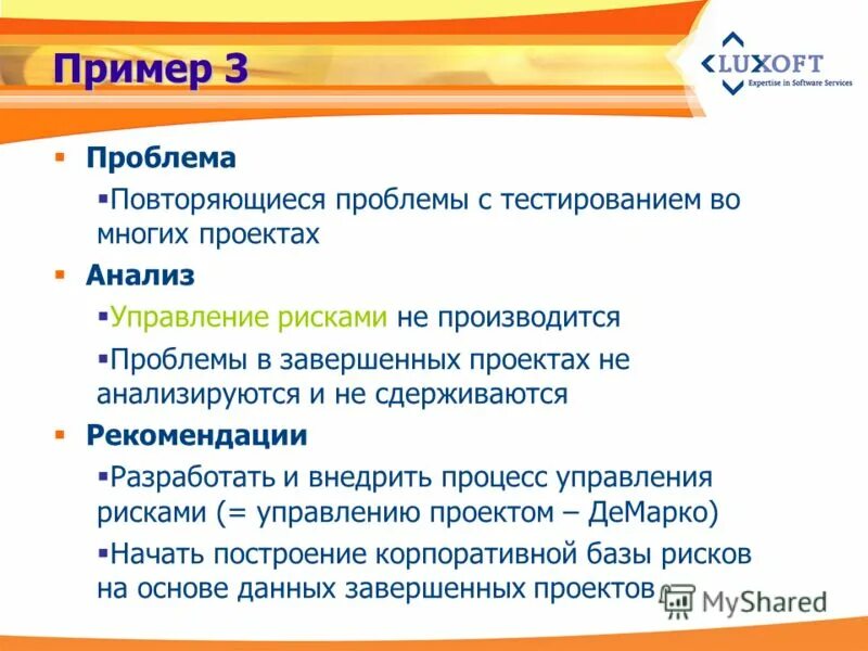 Иерархическая организационная культура. Проблема отцов и детей картинки. Иерархичность культуры. Ошибка дополнительная информация. Проблема повторится.