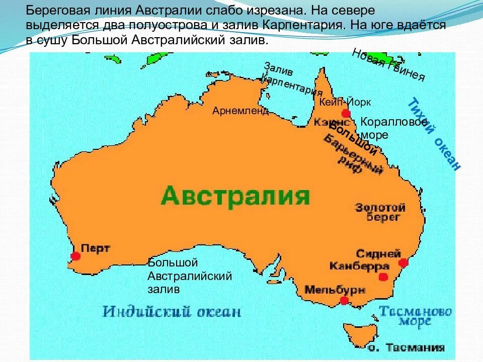 Заливы проливы моря вдоль береговой линии австралии. Полуостров кейп-йорк на карте австралии. полуостров арнем-ленд на карте австралии. карпентария на карте австралии. австралия залив карпентария.