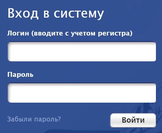 Исж вход в базу. Евразийский банк личный кабинет. Смартбанк кз. Логин Евразийский банк. РПН eisz.