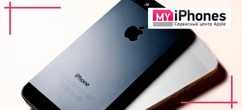 Смартфон нагревается. Айфон греется это нормально. Iphone нагревается. Айфон нагрелся. Iphone нагревается.