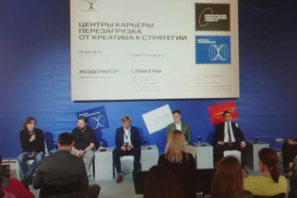 центр карьеры сайт. проект моя карьера. центр занятости моя работа. моя карьера центр занятости. моя карьера центр занятости.