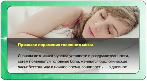 Желчная интоксикация