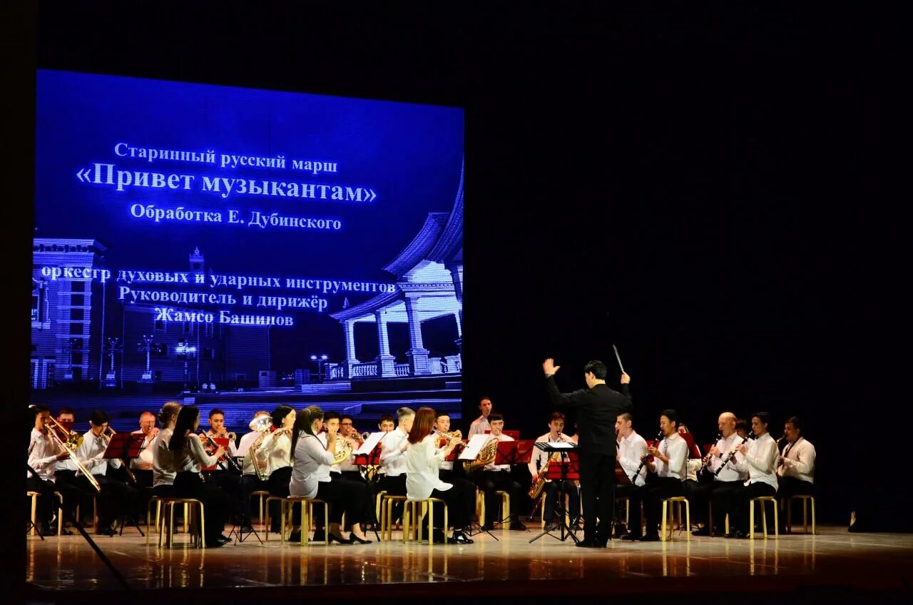 Привет музыкантам