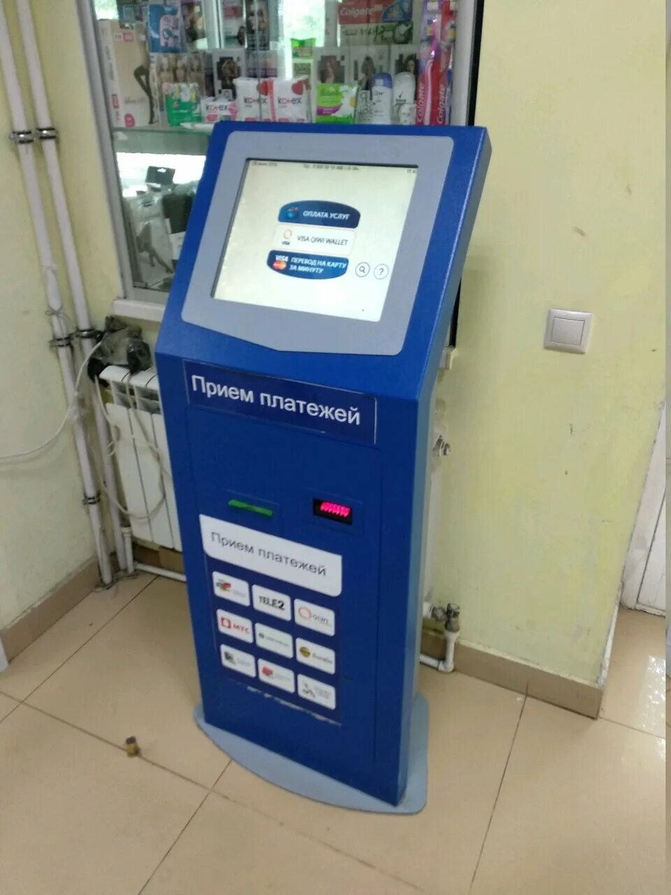 Мск терминал. Терминал в аптеке. Киви терминал рядом. Мск терминал. Киви терминалы в дикси.