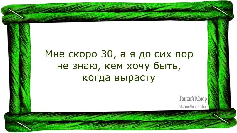 Алло дорогая. Тонкий юмор. Очень тонкий юмор. Тонкий юмор ВК для умных. Анекдот про навигатор и Ростов.