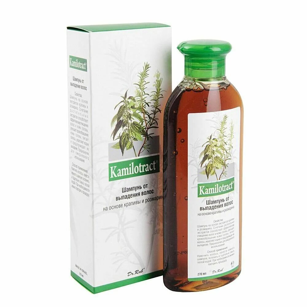 Шампунь репейный с витаминами 150 мл мирролла. Шампунь от выпадения в аптеке. Эльфа зеленая аптека шампунь. Репейный аптечный шампунь 250. Шампунь камилотракт.