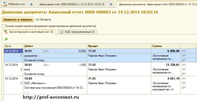 ДТ 62 кт 90.1 проводка. ДТ 91 кт 60 проводка. ДТ 76 кт 50 проводка. ДТ 01.01 кт 01.09.