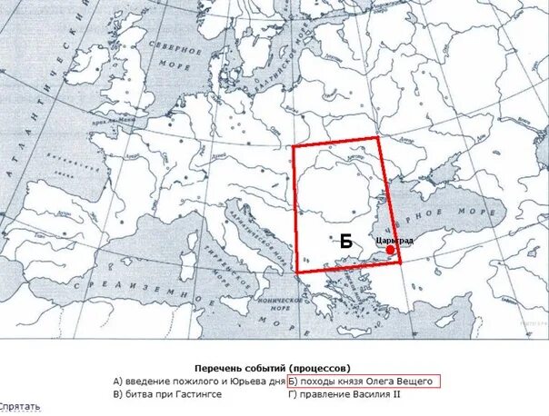 События в греции 5 класс история впр. Заштрихуй на контурной карте один четырехугольник. Заштрихуйте на контурной карте 1 четырехугольник. Заштрихуйте на контурной карте один четырёхугольник образованный. Заштрихуйся на контурной карте.