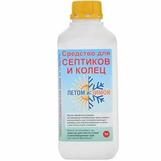 Какие моющие средства можно использовать при септике