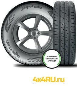 Шины ikon tyres autograph eco 3