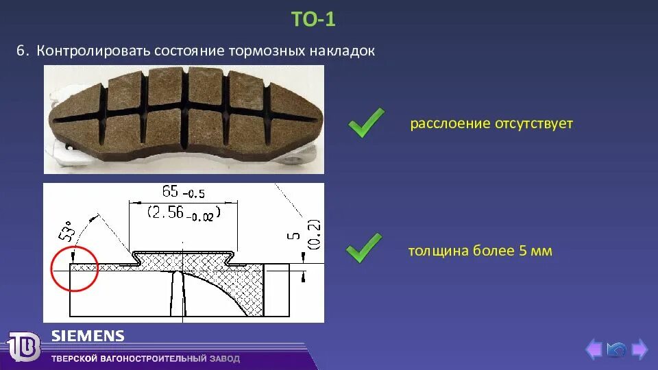 Более какой толщины