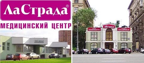 Ластрада