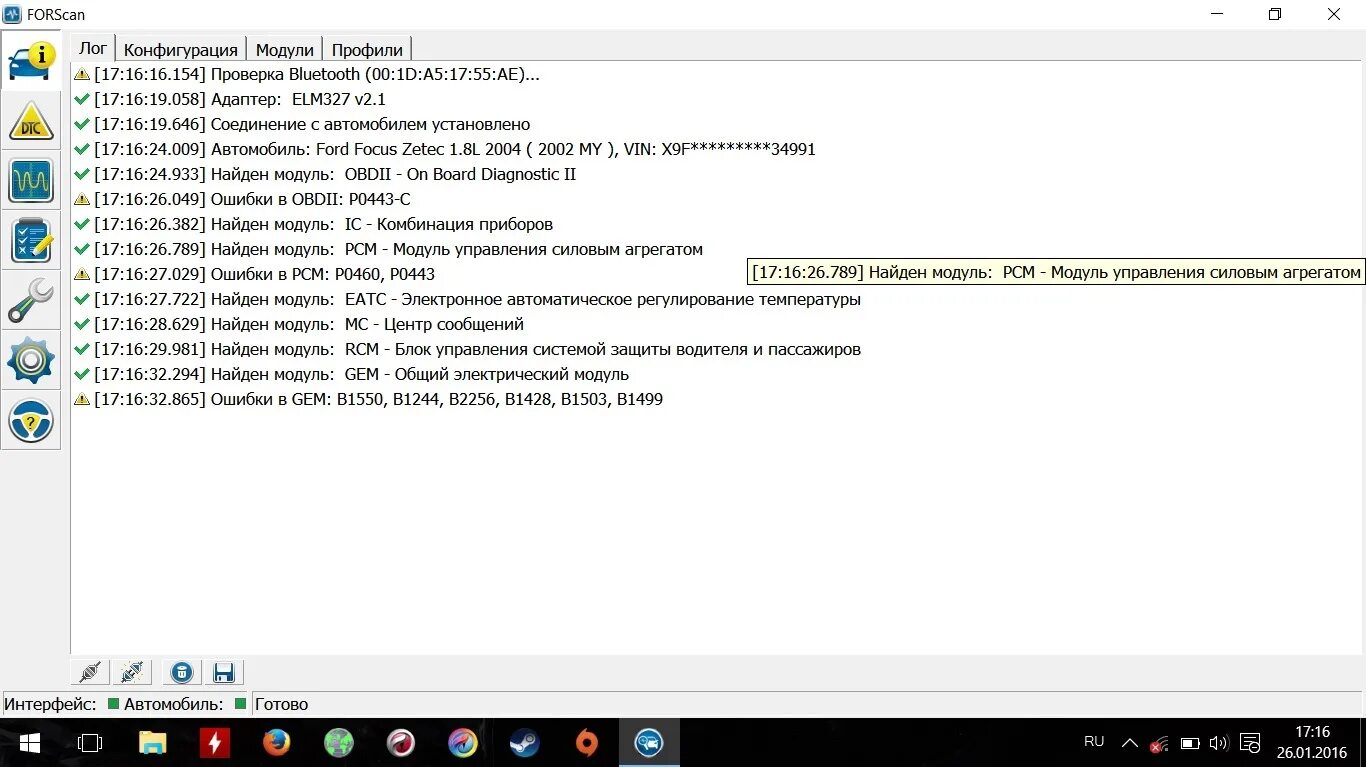 Елм форскан. FORSCAN И Сканматик 2 адаптер. FORSCAN программа. Elm FORSCAN. FORSCAN выбор сканера.