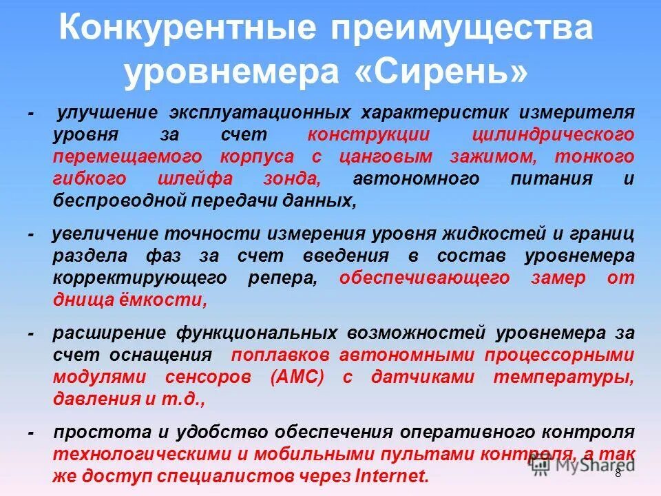 эксплуатационно технические свойства стройматериалов. эксплуатационными характеристиками в том. эксплуатационными характеристиками в том. эксплуатационными характеристиками в том. эксплуатационные характеристики транспортных средств.