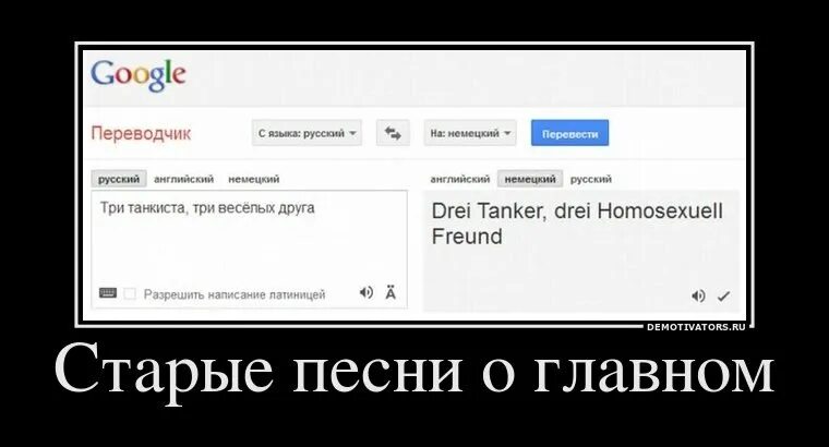 Поставь предыдущую песню