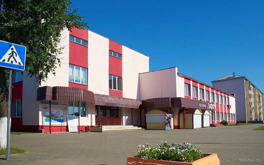 Стар рб. Г. Город старые дороги беларусь. Стар рб. Г.