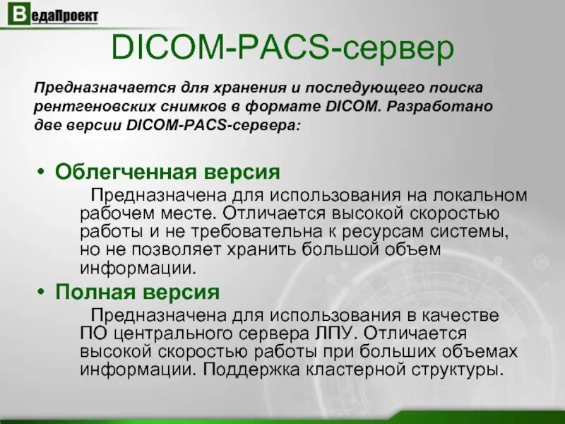 Ос предназначена для. Для чего предназначена версия. Плюсы ос windows. Для чего предназначена версия. Версия предназначена для.